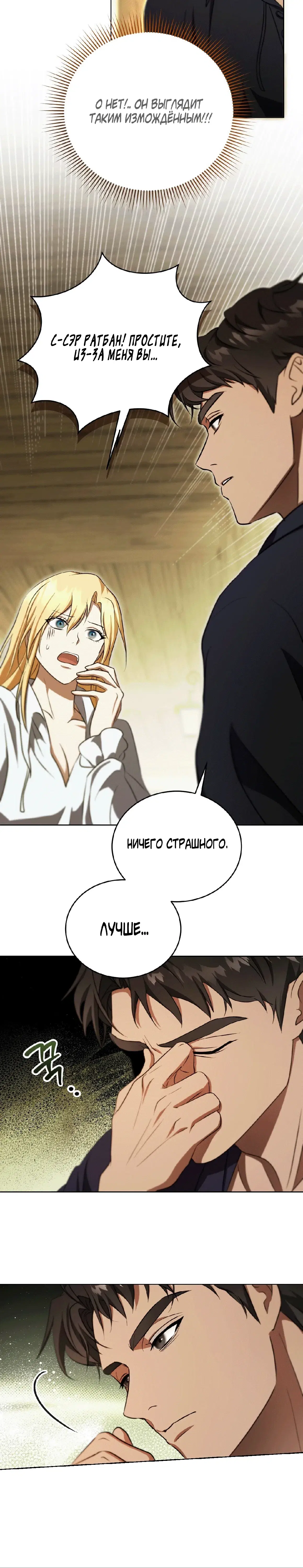 Page 3.001