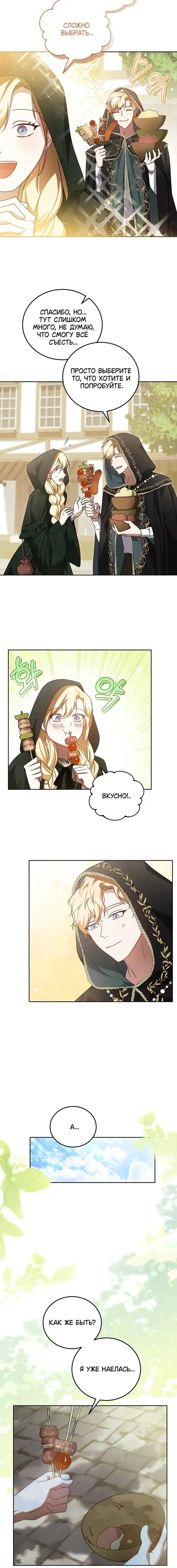 Page 3.001