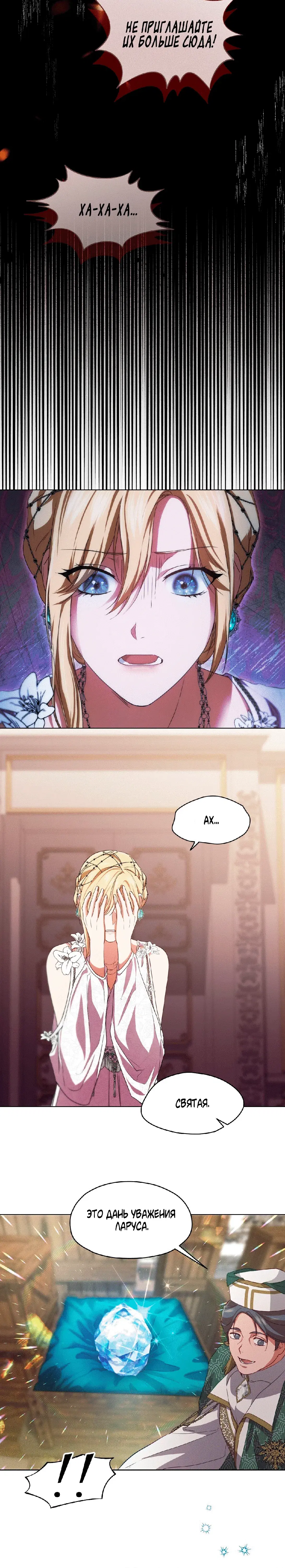 Page 3.001