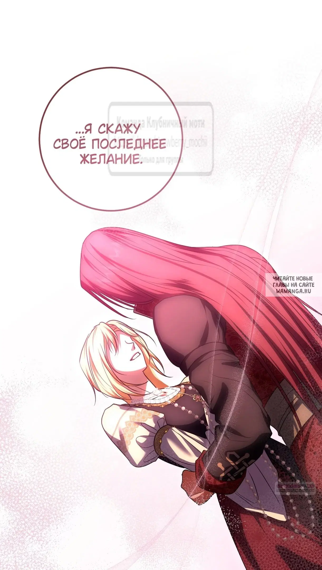 Page 32.000