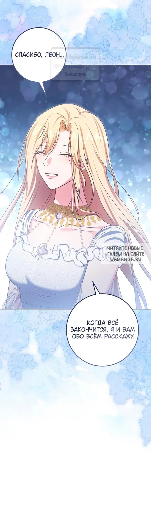 Page 32.000