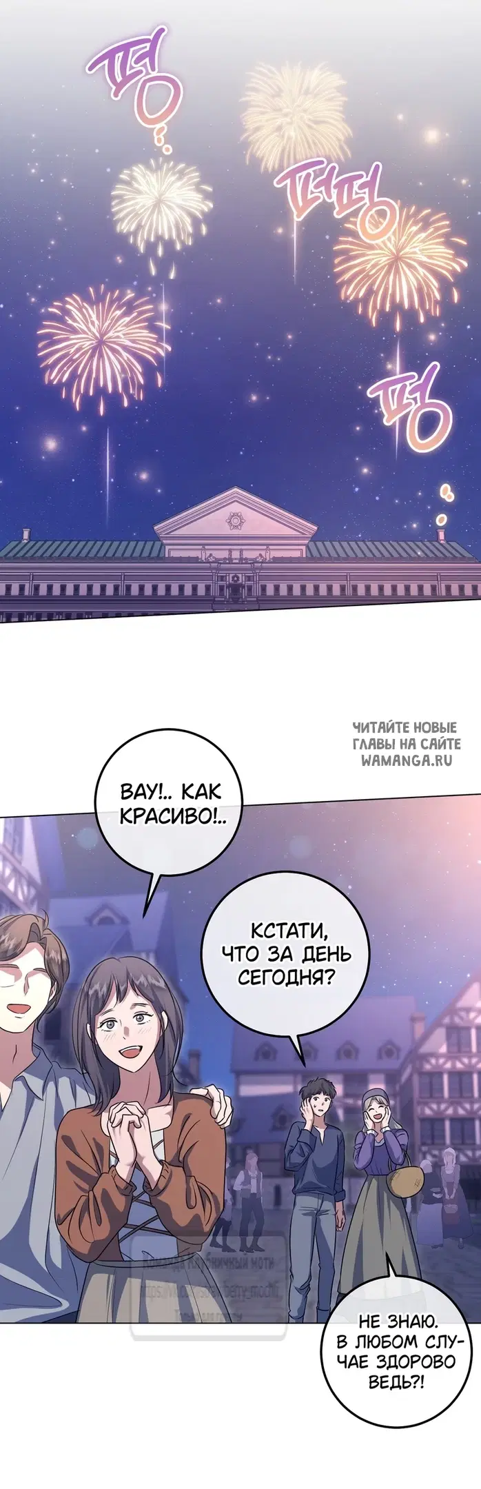 Page 32.000