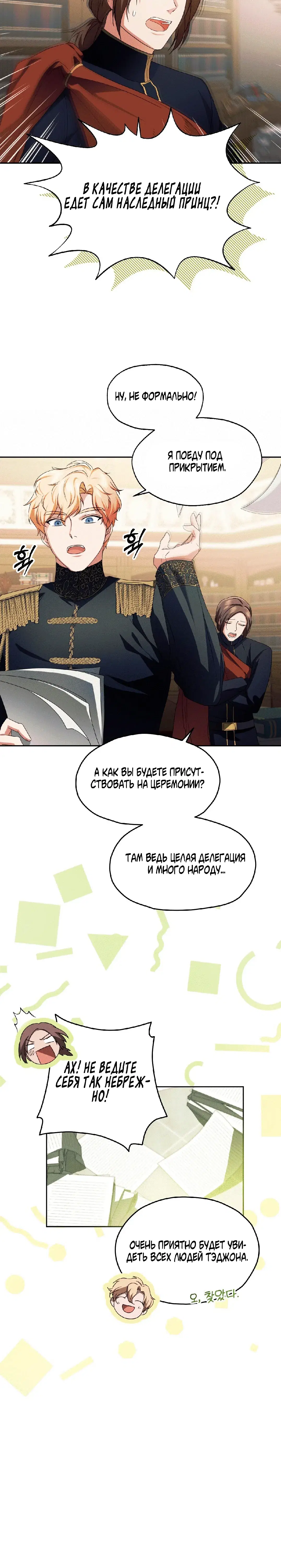 Page 4.001