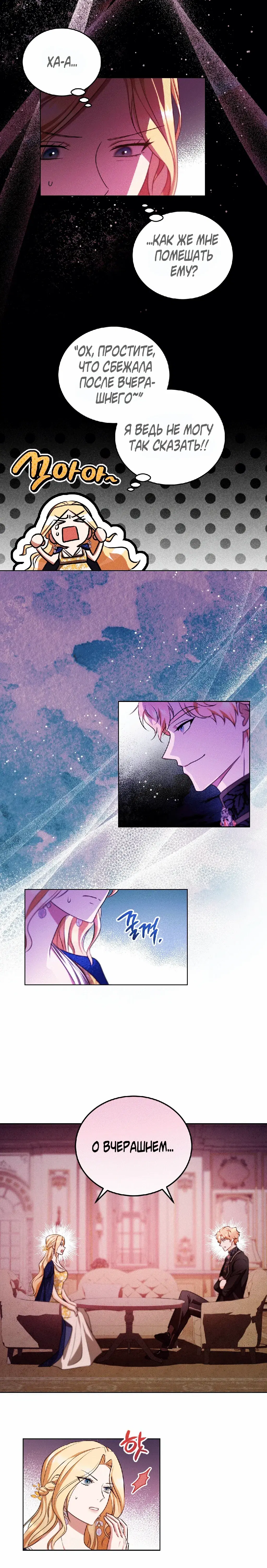 Page 4.001