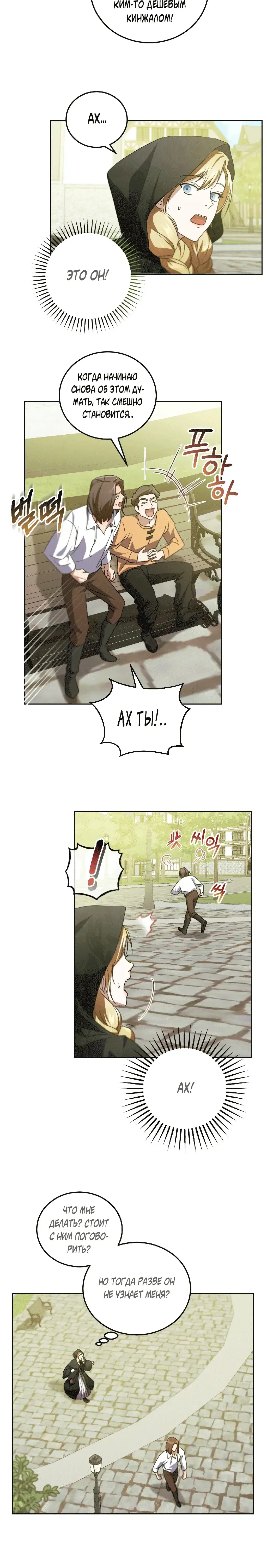 Page 4.001