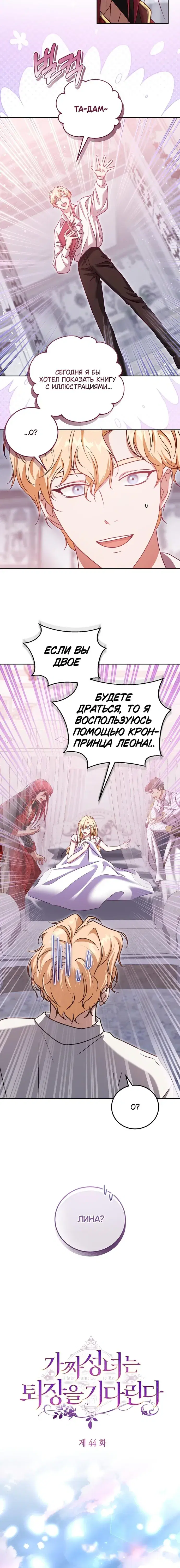 Page 4.001