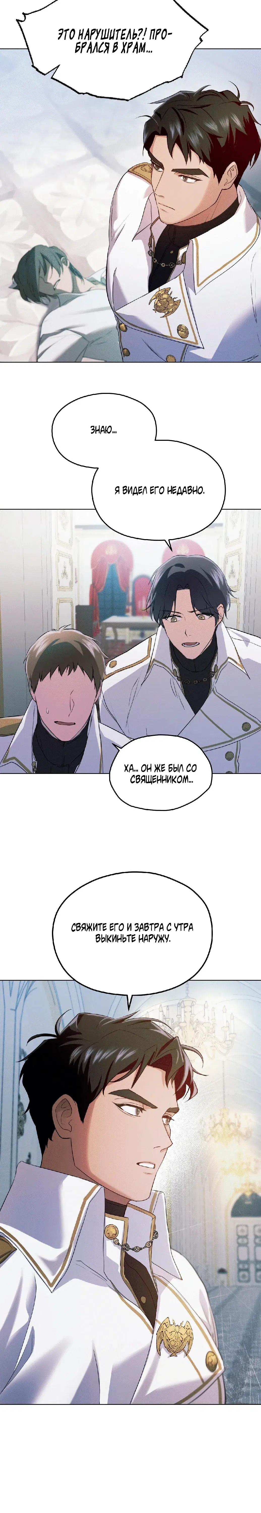 Page 4.001