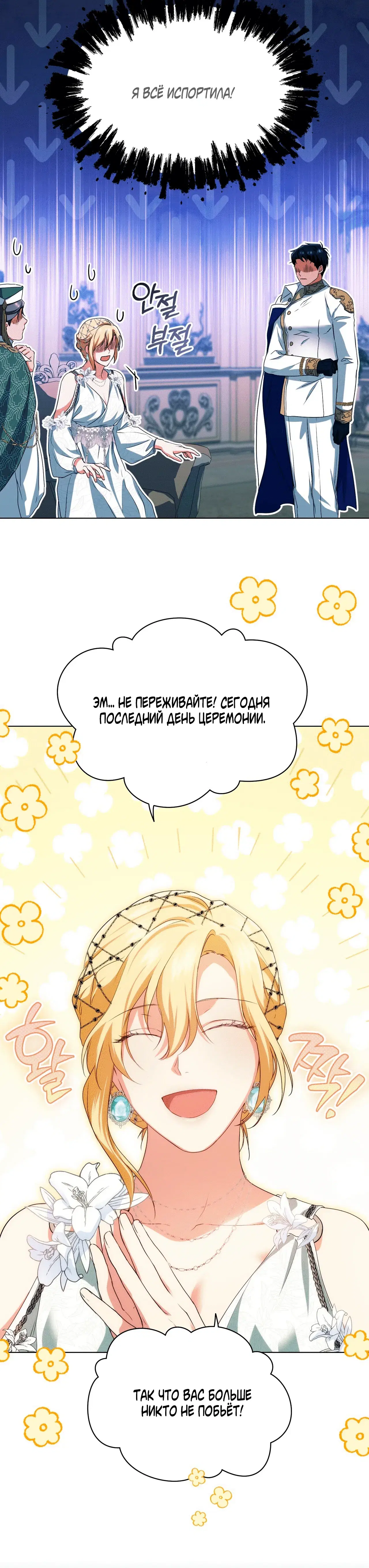Page 4.001