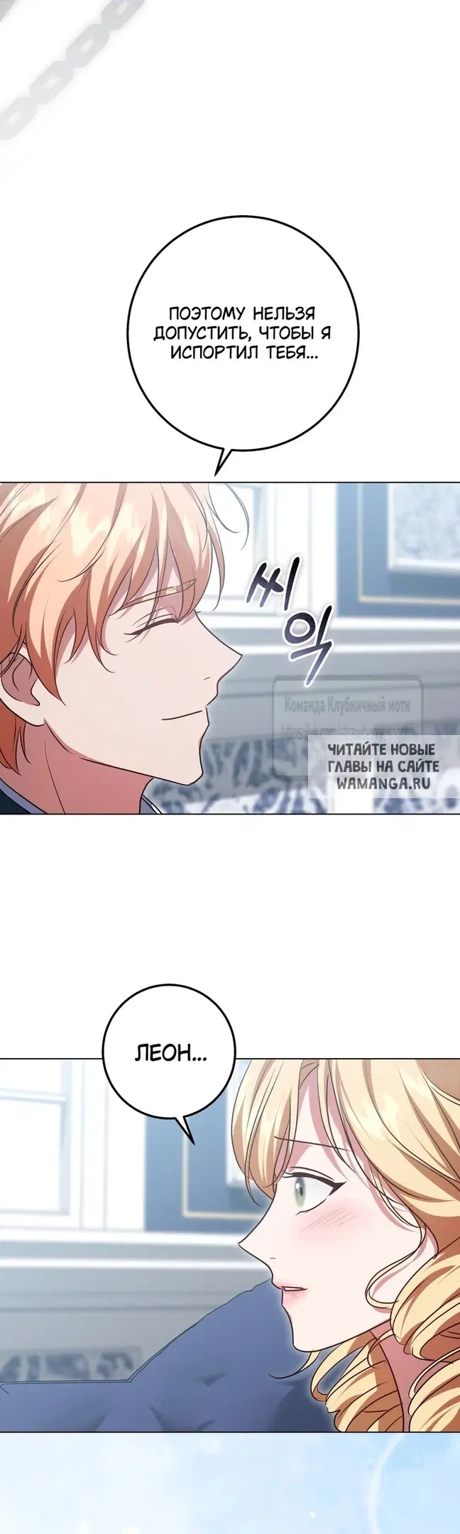 Page 54.000