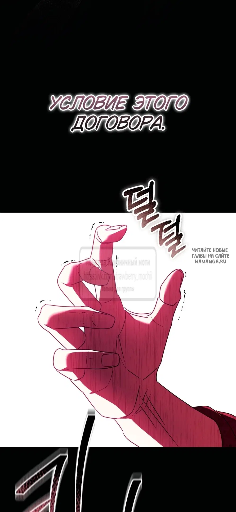 Page 55.000