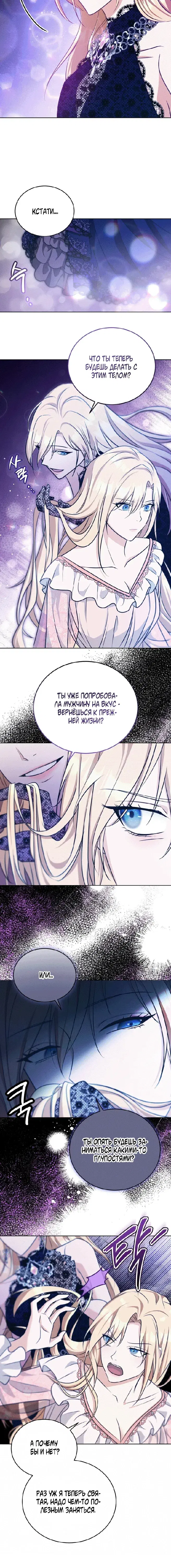 Page 5.001