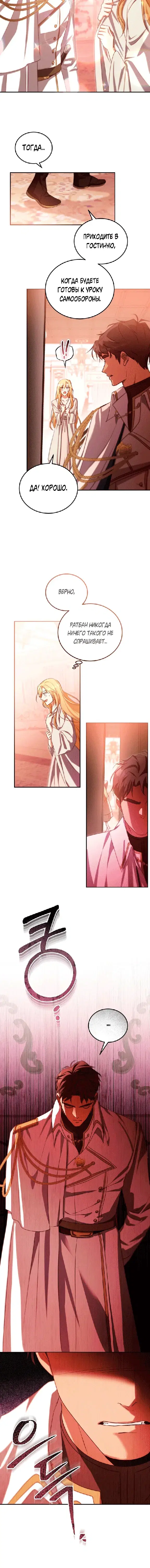 Page 5.001