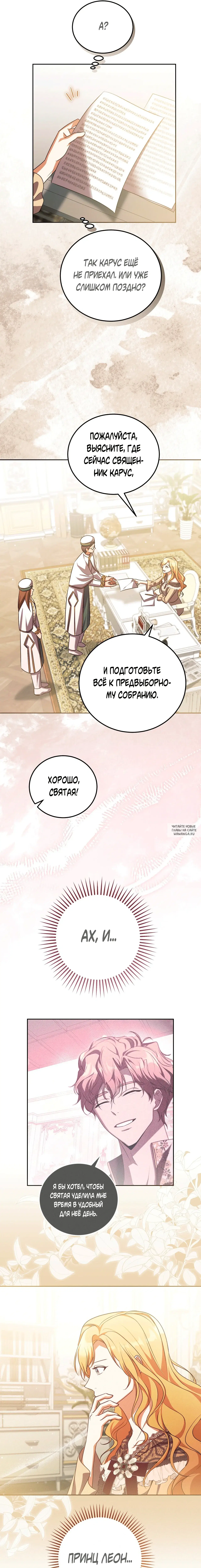 Page 5.000