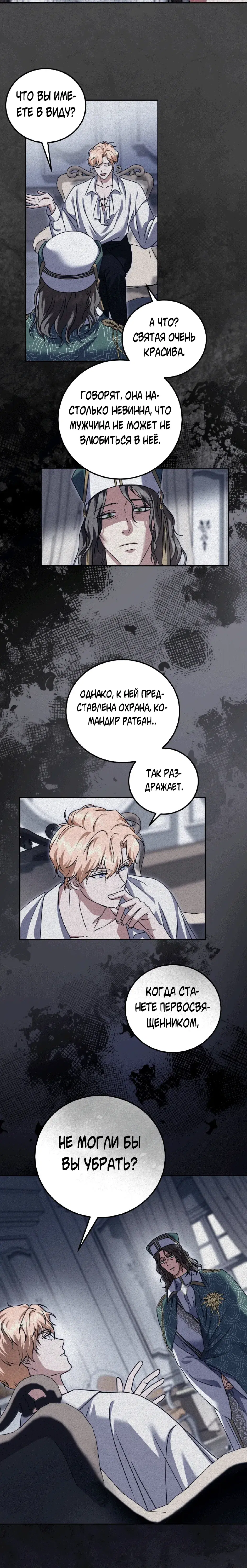 Page 5.001