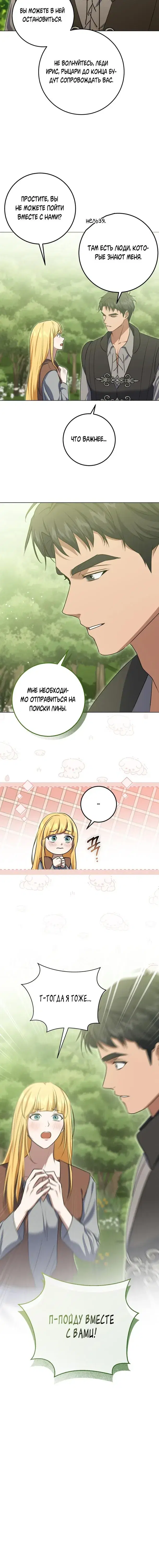 Page 5.001