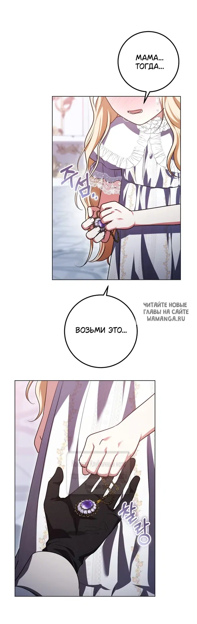 Page 5.000