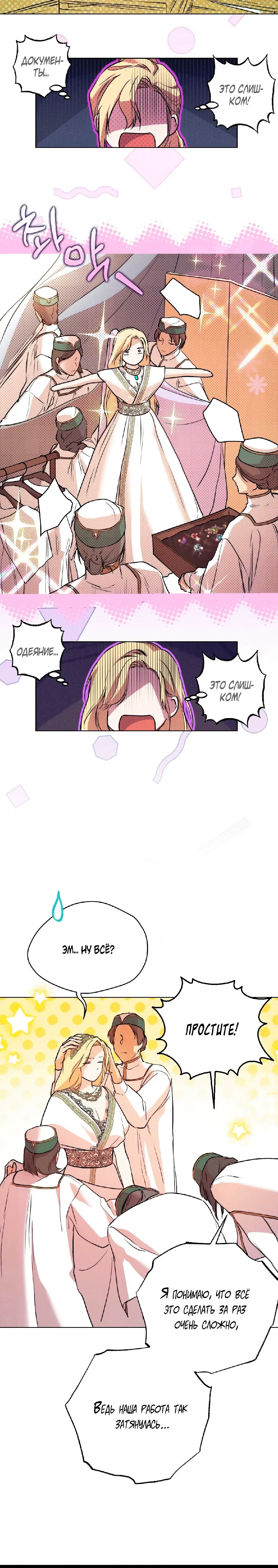 Page 5.001