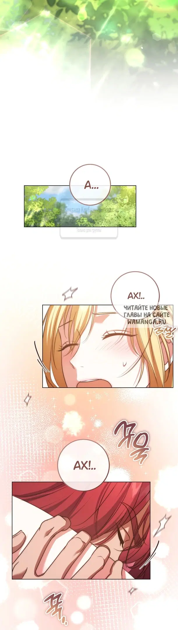 Page 53.000