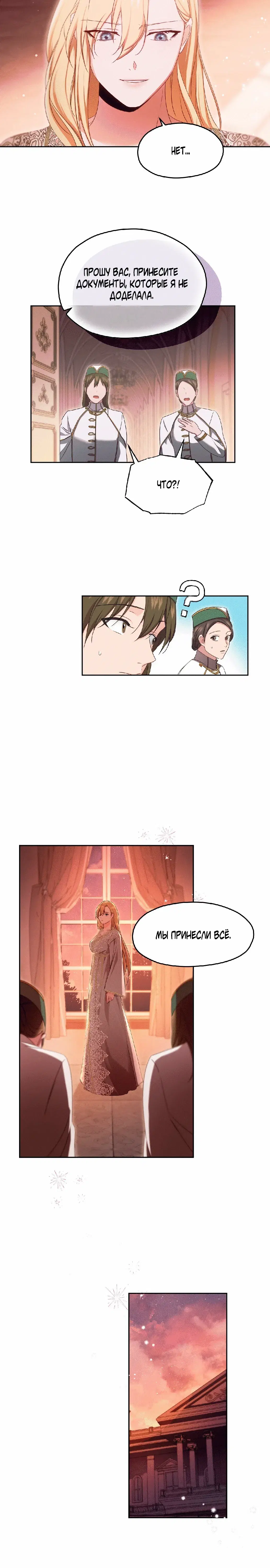 Page 6.001