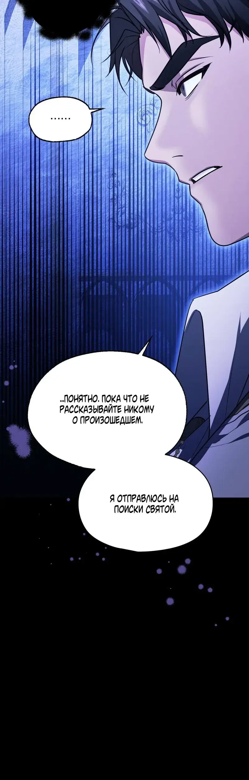 Page 6.001