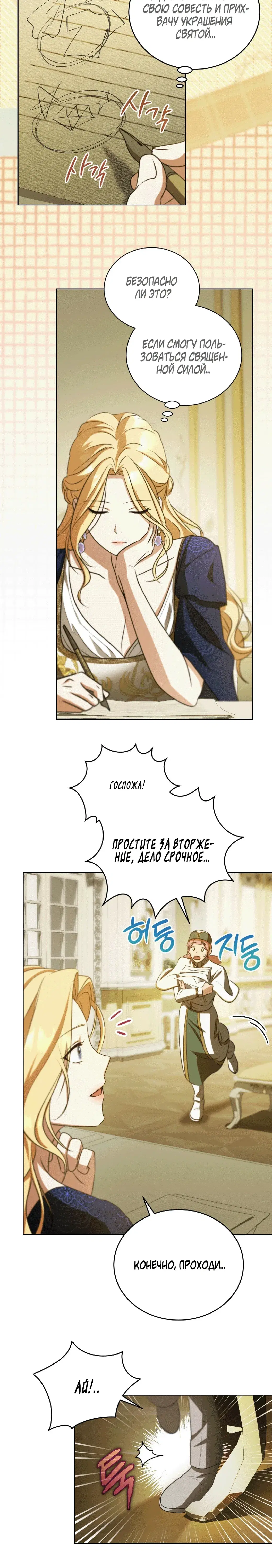 Page 6.001