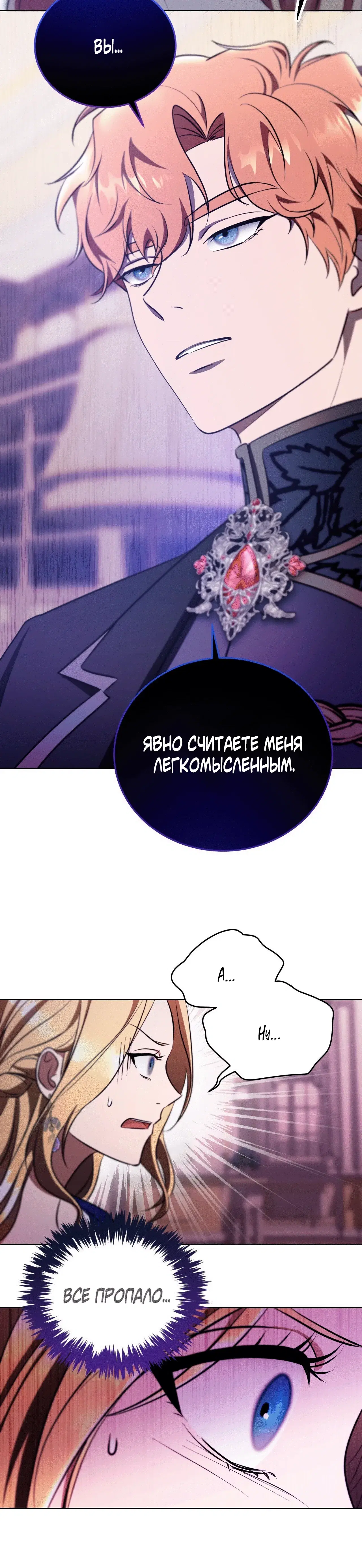 Page 6.001
