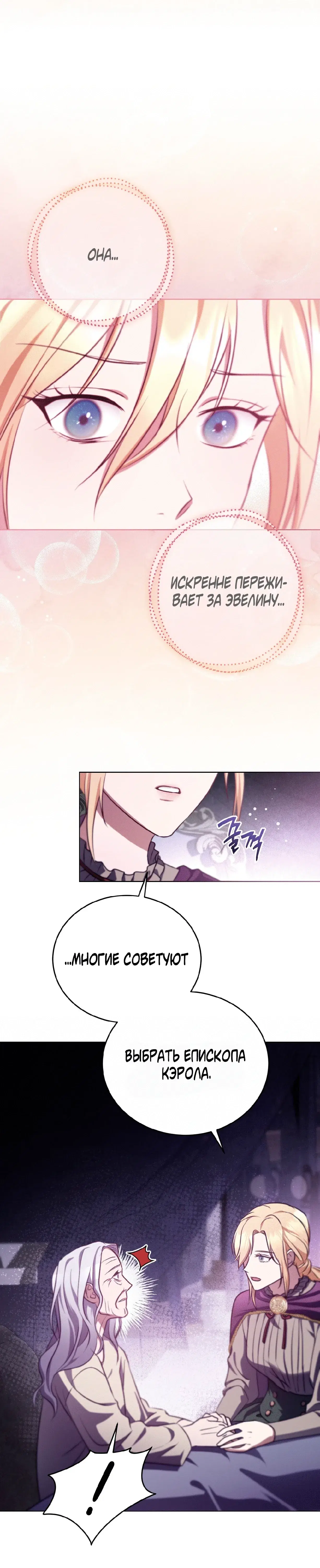 Page 6.001