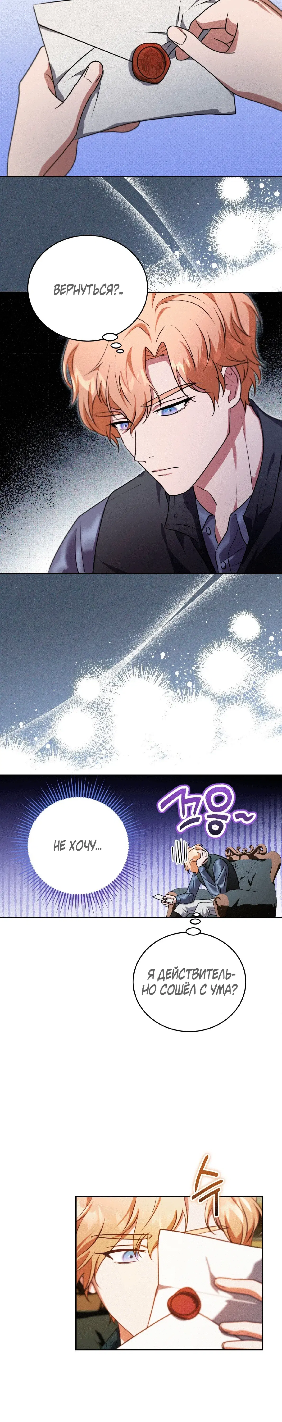 Page 6.001
