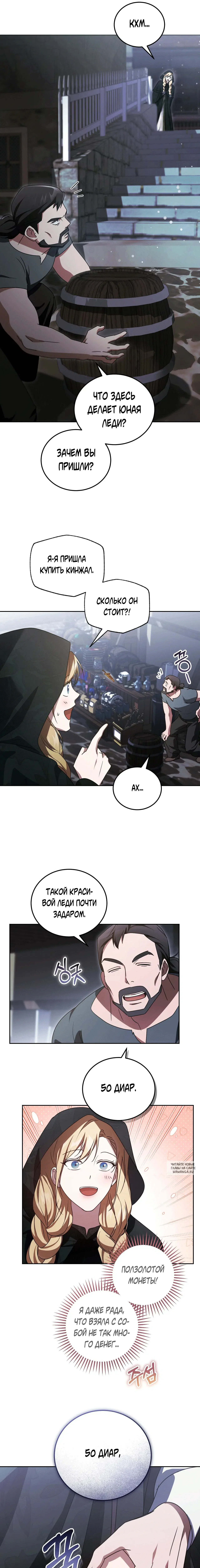 Page 6.000