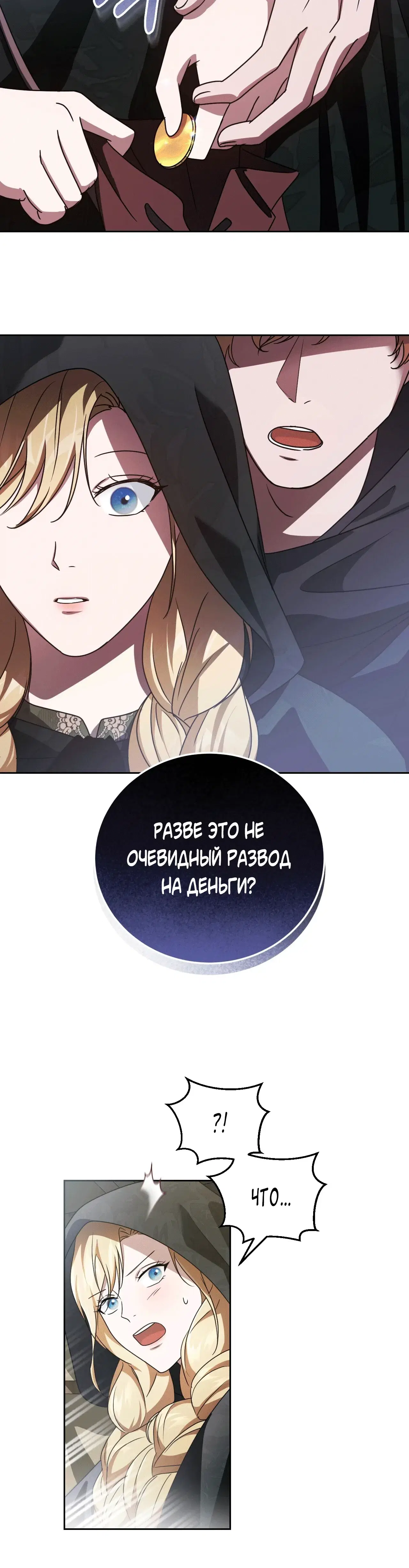 Page 6.001