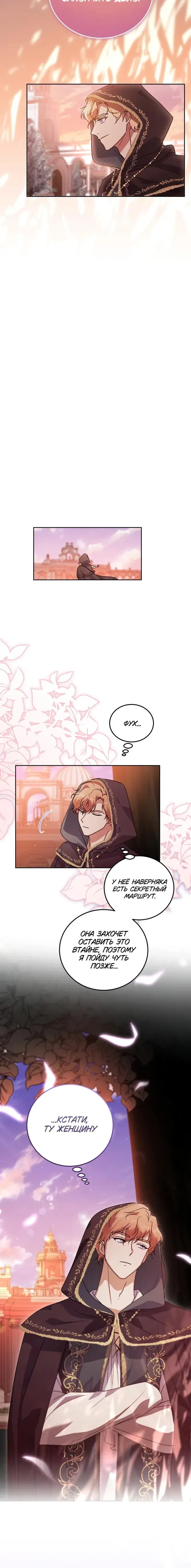 Page 6.001