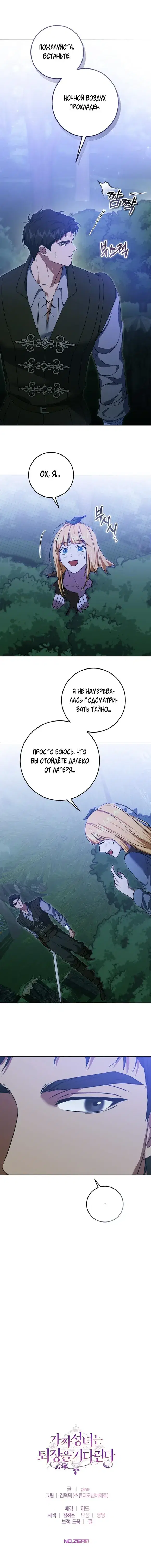 Page 6.001