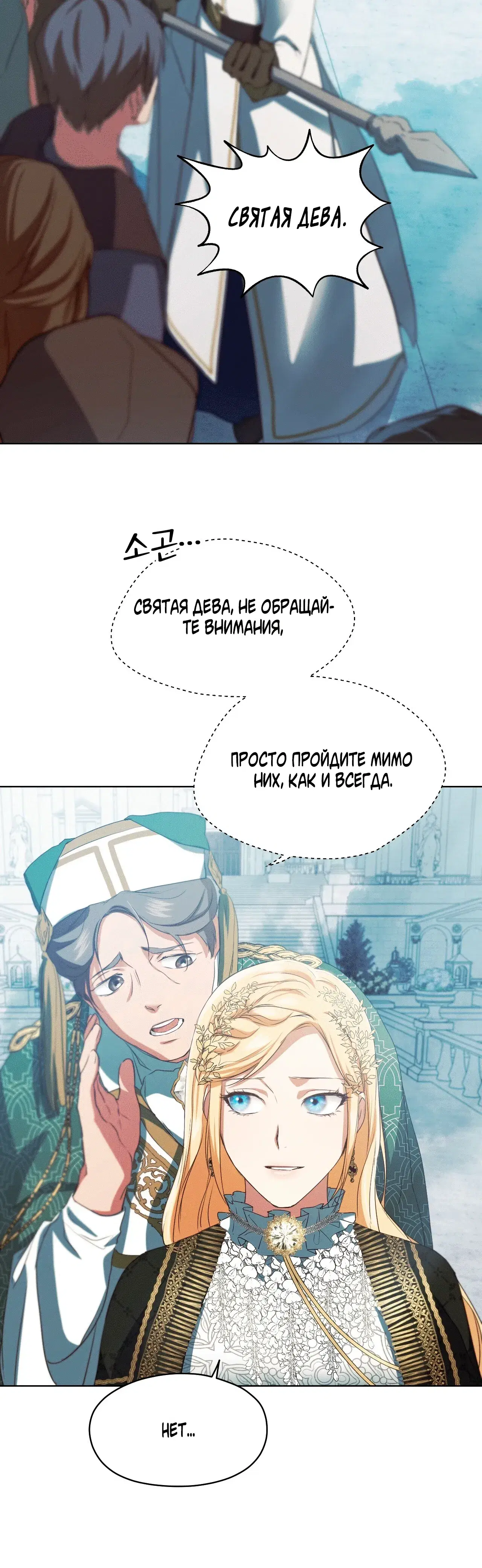 Page 6.001