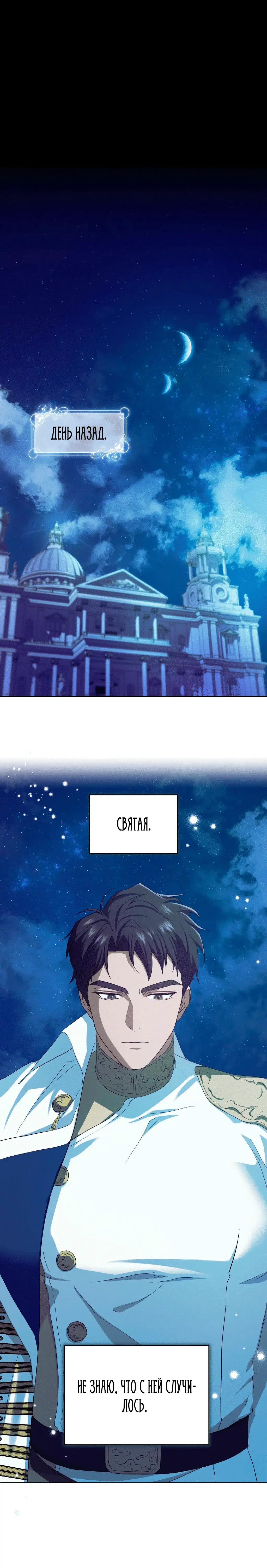 Page 6.001