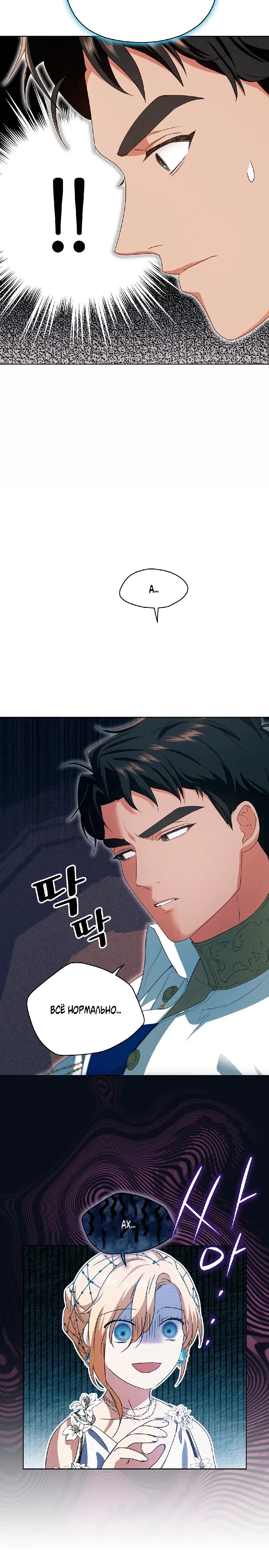Page 6.001