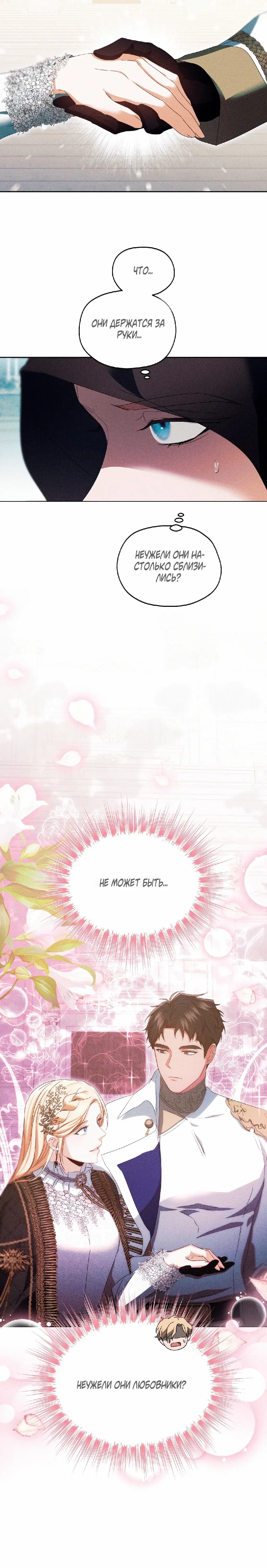 Page 7.001