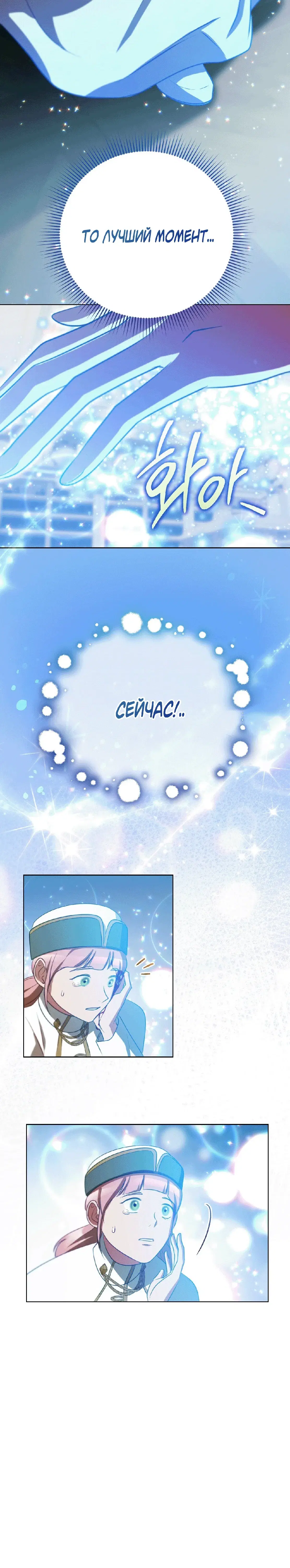 Page 7.001