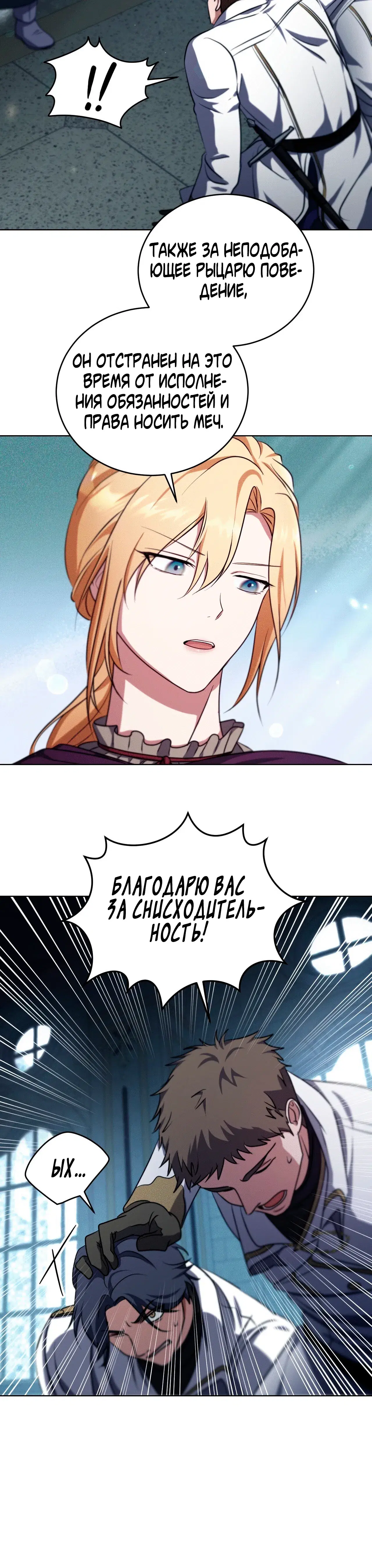Page 7.001
