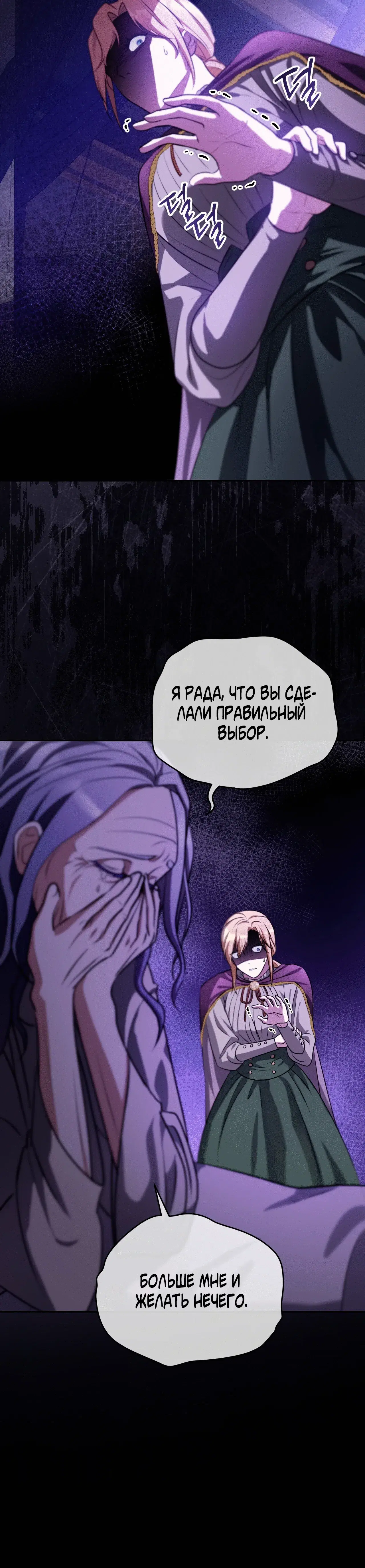 Page 7.001