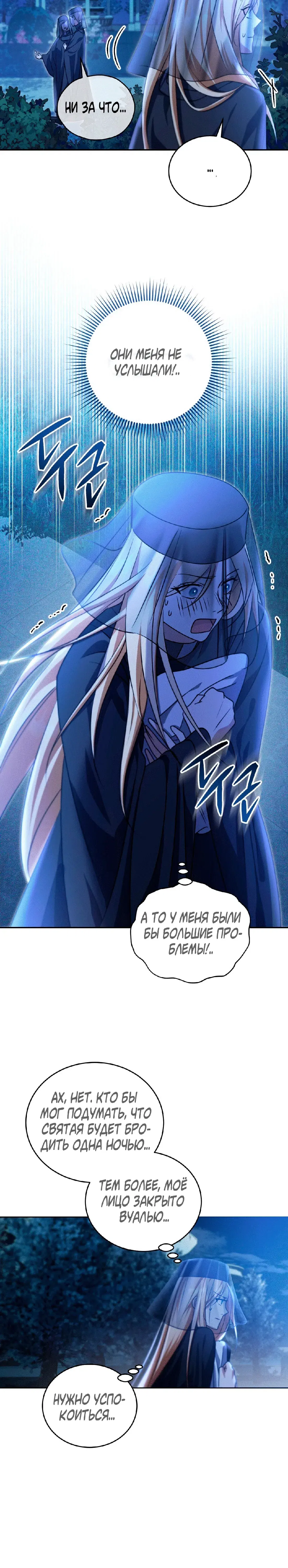 Page 7.001