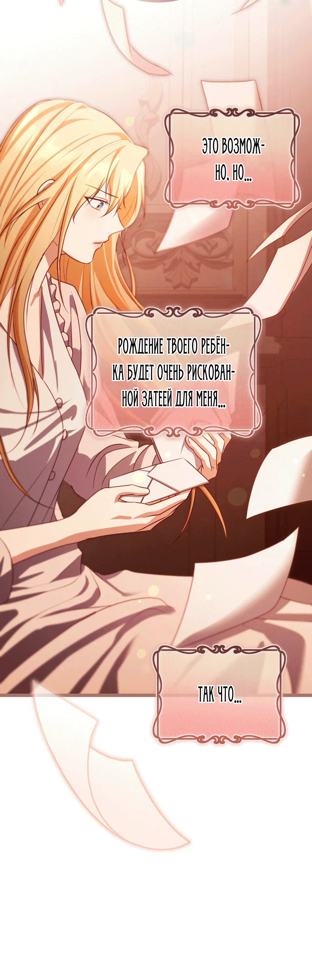 Page 7.001
