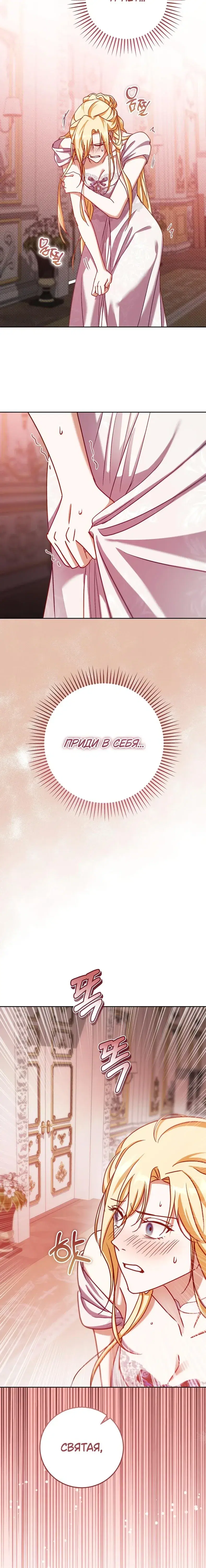 Page 7.001