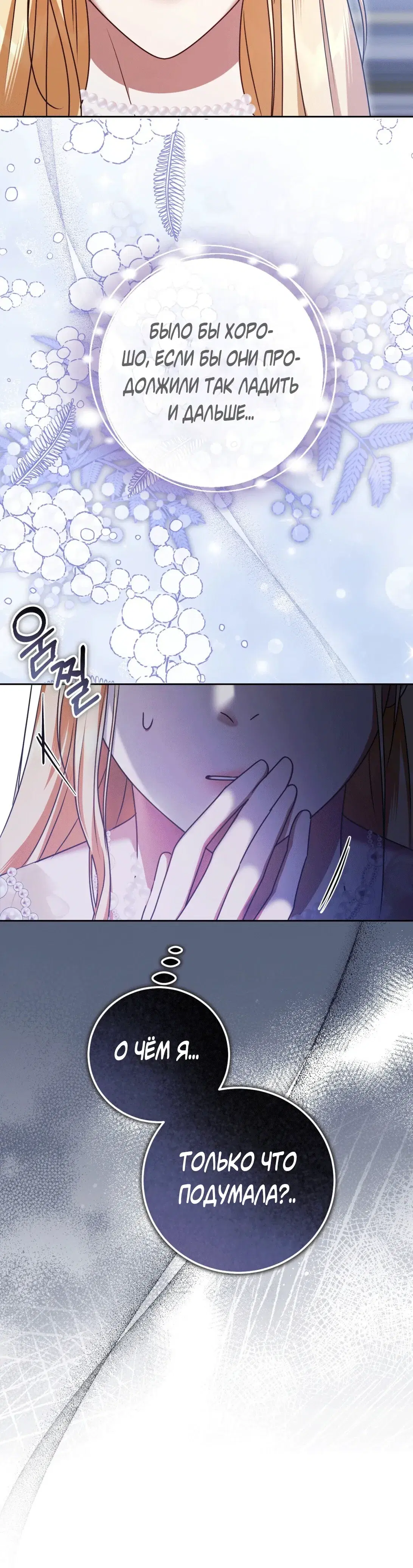 Page 7.001