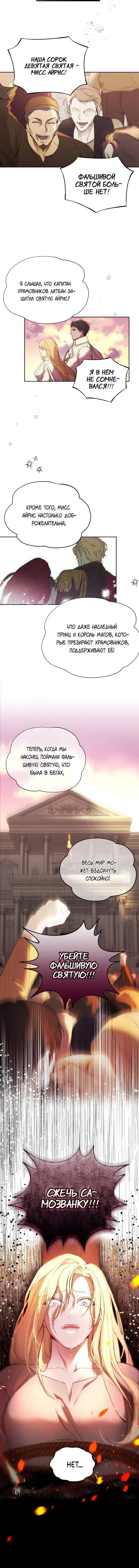 Page 7.001