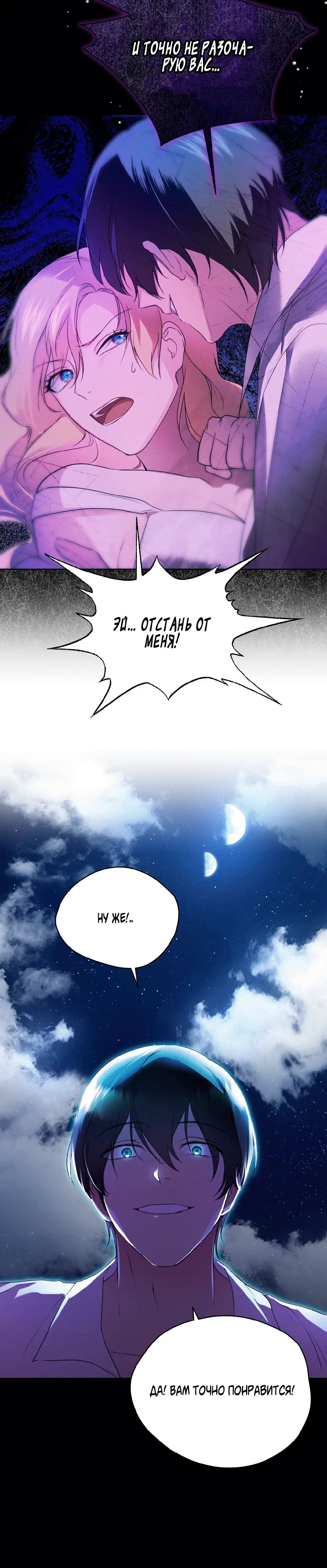 Page 7.001