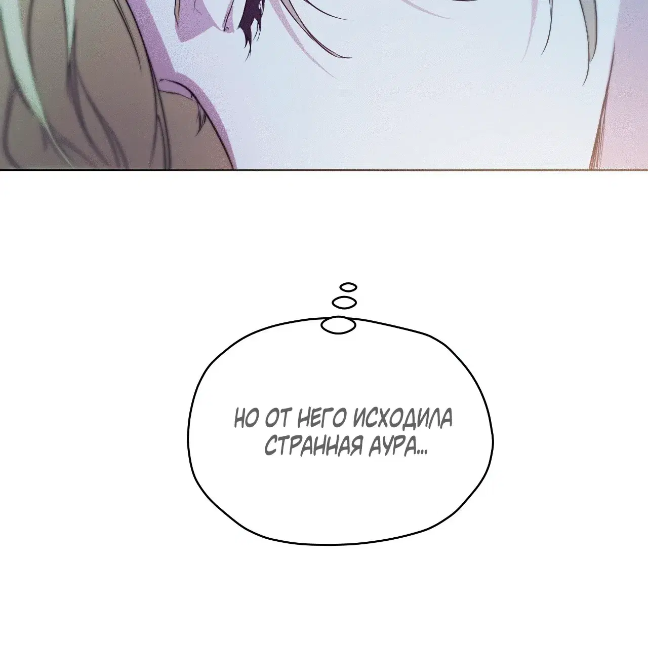 Page 7.001