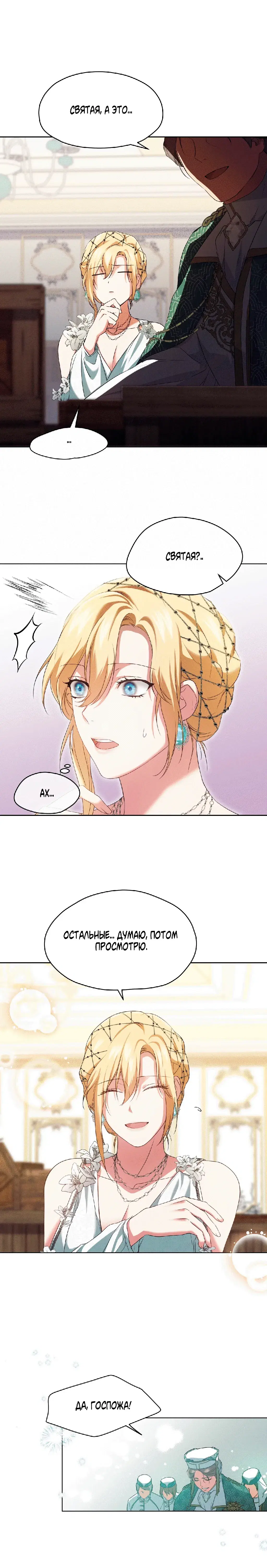 Page 7.001