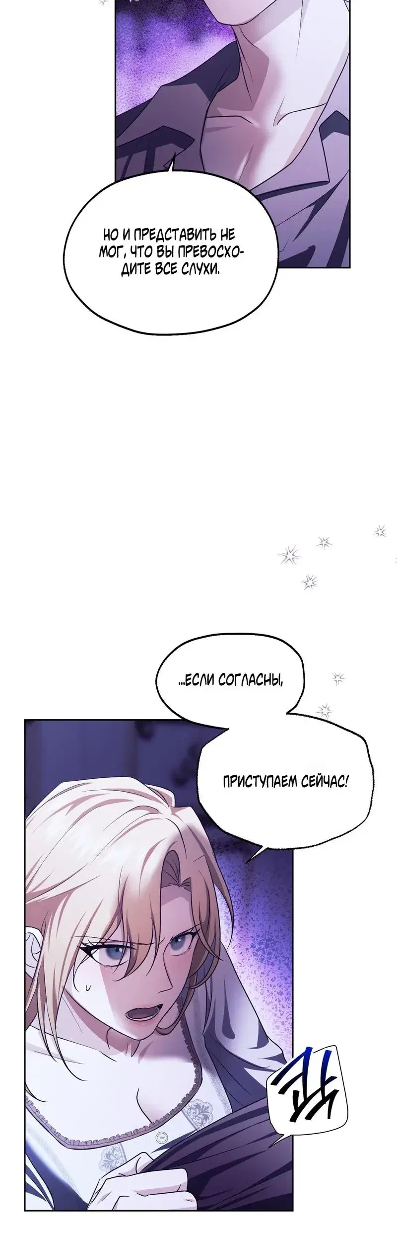 Page 8.001