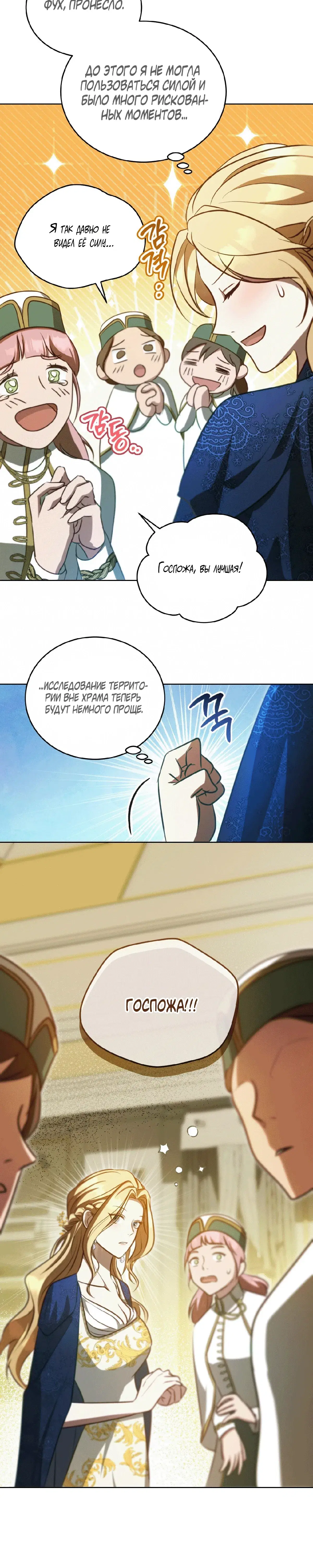 Page 8.001