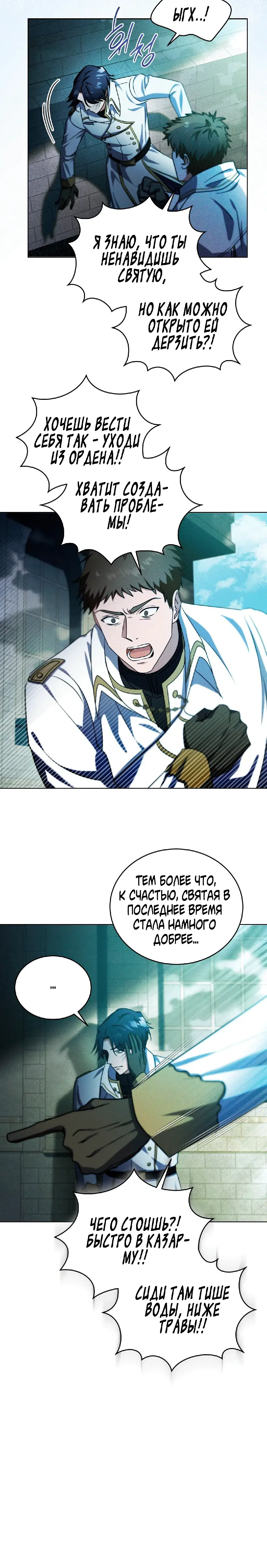 Page 8.001